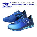 【2024 秋冬】ミズノ【MIZUNO】テニスシューズ ウエーブエンフォースツアー OC / WAVE ENFORCE TOUR OC 61GB2302 28 ...