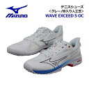 【2024 秋冬】ミズノ【MIZUNO】テニスシューズ ウエーブ エクシード5 OC / WAVE EXCEED 5 OC 61GB2312 13 (ユニセック...