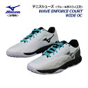 【2024 秋冬】ミズノ【MIZUNO】テニスシューズ ウエーブエンフォースコート WIDE OC / WAVE ENFORCE COURT WIDE OC 6...