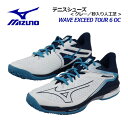 【2024 春夏】ミズノ【MIZUNO】テニスシューズ ウエーブエクシード ツアー 6 OC / WAVE EXCEED TOUR 6 OC 61GB2472 14 (ユニセックス/メンズ/レディース/2E相当/テニス用品/クレー・砂入り人工芝コート兼用/土/足入れ革命3.0/ソフトテニス)