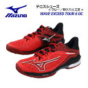 【2024 春夏】ミズノ【MIZUNO】テニスシューズ ウエーブエクシード ツアー 6 OC / WAVE EXCEED TOUR 6 OC 61GB2472 ...