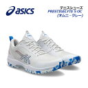 【2025春夏 新色】アシックス【ASICS】ユニセックス テニスシューズ PRESTIGELYTE 5 OC / プレステージライト 5 OC (オムニ・クレ...