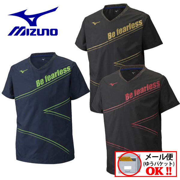 【1点までメール便可】 【2019 春夏モデル】 ミズノ 【MIZUNO】 半袖 Tシャツ ユニセックス ブレーカーシャツ バレーボールシャツ V2ME9003 (ピステ/半袖シャツ/男女兼用/男性用/女性用) 【オススメ】