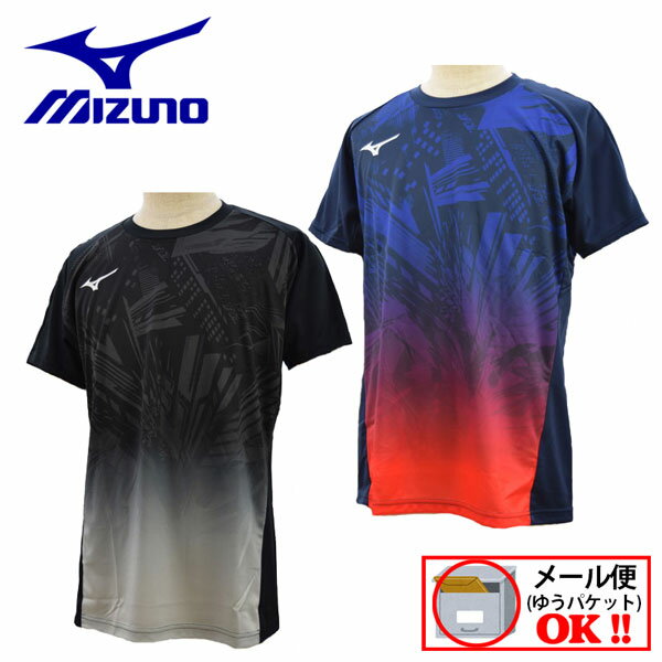 【1点までメール便可】ミズノ【MIZUNO】 ユニセックス バレーボール プラクティスTシャツ 半袖 Tシャツ V2MA0587 全日本着用モデル 2021春夏 (男女兼用/男性用/女性用/半袖シャツ/練習シャツ/バレーシャツ/バレーボールシャツ/部活)