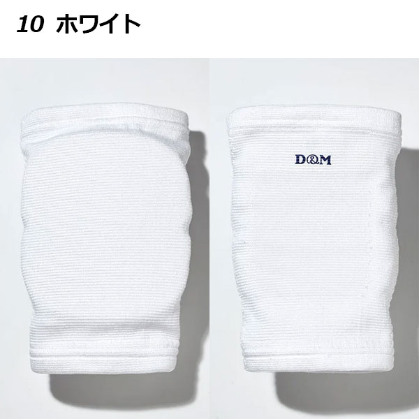 【2点までメール便可】 ディーエム 【D&M】...の紹介画像2