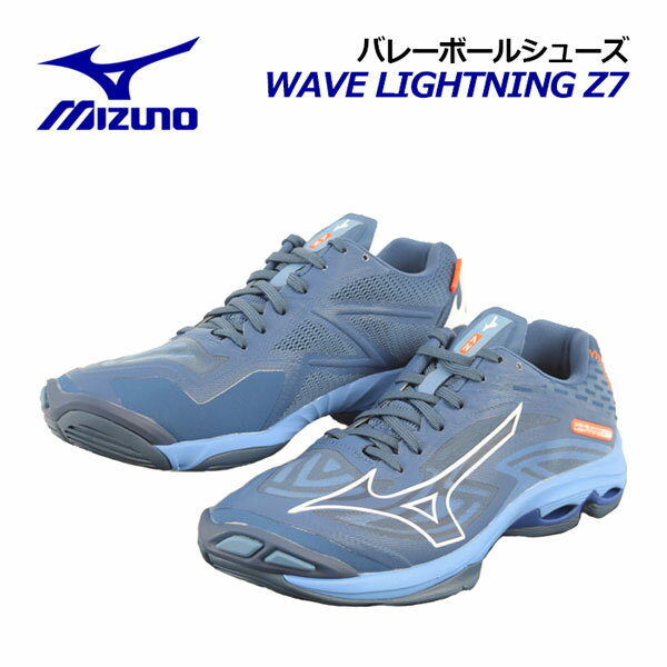 ミズノ 【MIZUNO】 バレーボールシューズ ウエーブライ