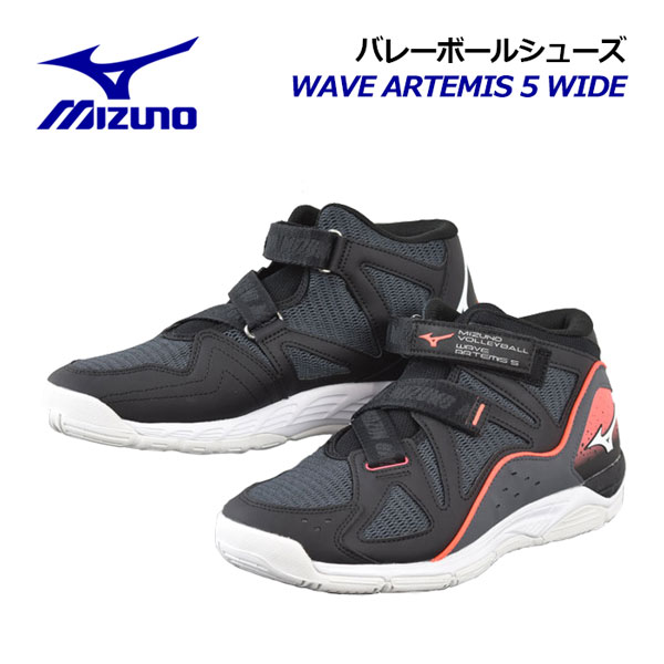 ~Ym  MIZUNO  o[{[V[Y jZbNX EG[uAe~X5 Ch   WAVE ARTEMIS 5 WIDE ~bhJbg ~hJbg V1GC2258 55 2022H~ (Y fB[X 2.5E o[{[pi o[V[Y )