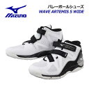 ミズノ 【MIZUNO】 バレーボールシューズ ユニセックス ウエーブアルテミス5 ワイド / WAVE ARTEMIS 5 WIDE ミッドカット ミドルカッ...