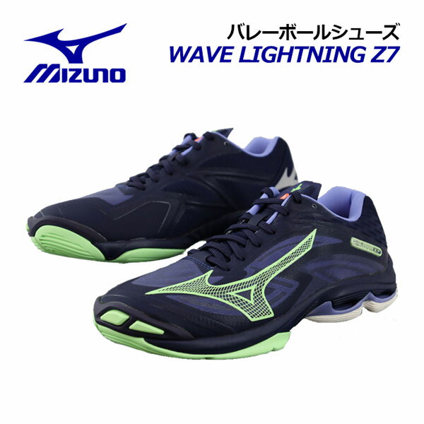 ミズノ 【MIZUNO】 バレーボールシューズ ウエーブ ライトニングZ7 / WAVE LIGHTNING Z7 V1GA2200 11 2023秋冬 (ユニセックス/メンズ/レディース/2E相当/バレーボール用品/バレー用品/バレーシューズ/部活)