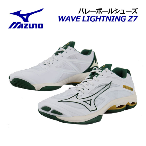 【2023秋冬 新色】 ミズノ 【MIZUNO】 バレーボールシューズ ウエーブライトニングZ7 / WAVE LIGHTNING Z7 V1GA2200 44 (ユニセックス/男性用/女性用/2E相当/バレーボール用品/バレー用品/バレーシューズ/部活)