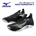 ミズノ 【MIZUNO】 バレーボールシューズ ウエーブ モーメンタム 3 / WAVE MOMENTUM 3 V1GA2312 52 (ユニセックス/メンズ/...