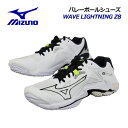 商品詳細 特徴 高く速く、飛びまわれジャンプにフォーカスした、スピードモデル。 MIZUNO ENERZY NXT搭載で反発性を追求。 履いた瞬間から、今までとの感覚の違いにきっと驚く。 ジャンプが、着地が、フットワークが。 一つひとつの動きが想像を超えてくる。 できなかったプレーに挑戦したくなる。 バレーボールのつぎのスタンダードを、Z8が切り拓く。 【ウエーブライトニングZ8】 01：フィット感の向上 ハトメに切り込みを入れることで、靴紐を締める際に、より足の形状に沿うように締めることができるようになる。 02：踏み込みをサポート ジャンプ研究を基に、設計された踵の巻き上げ、巻き上がりの高さは、ライトニング史上最大。 03：蹴り出し時の反発感を追求 前足部の内側に伸びる新MIZUNO WAVE構造を採用。 04：より高いクッション性とエナジーリターンを実現 ジャンプ時に不可のかかる前足部にMIZUNO ENERZY NXTを搭載。 Z7と比べて約18%クッション性が向上。(※設計などにより効果や感じ方が異なります。) ・MIZUNO Enerzy インソール：より柔らかい履き心地の実現。より高いジャンプをサポート。 【MIZUNO Enerzy nxt】 MIZUNO ENERZYフォームより柔らかく、反発性が高く、軽量なミッドソール素材 【MIZUNO WAVE】 ソールの波形構造により、クッション性と安定性を両立させるミズノの基幹機能。 【MIZUNO Enerzy インソール】 柔らかさと反発性に優れたインソール用高反発ソール素材 【D-Flex Groove】 中足部に斜め方向の屈曲溝を入れることで、自然な蹴り出しをサポート。 【Dura Shield】 つま先のマッケイ糸切れやつま先のはがれなどを解消。 【DF】 静止時だけでなく、運動中の足とシューズの一体感を高めるアッパー構造。（ダイナモーションフィット） 【U4icX】 ソフトな接地感を実現するために「軟らかさ」を追い求めたミッドソール素材。 【PoWnCe】 ポンッと跳ねるような反発力はそのままに、AP+から更に約10%軽量化したミッドソール素材。 【XGラバー】 SGラバーのさらに上をいく高いグリップ性と耐久性「エクストラグレードラバー」 【MIZUNO INTERCOOL】 ソール内の湿度と温度を下げる通気システム。 【用途・目的・対象】 バレーボールプレーヤー 【シューレース長さ】 22.5～24.5：100cm 25.0～28.0：110cm 28.5～31.0：120cm 【サステナビリティ】 材料：アッパー本体の人工皮革基布に50％以上のリサイクル素材を使用。 靴ひものテキスタイルに90％以上のリサイクル素材を使用。 ■2E相当の方向け ■ソールの特徴：ノンマーキングソール ■2024春夏 素材 甲材 : 合成繊維・人工皮革 底材 : 合成底 インソール：ミズノエナジーインソール（取り外し可） サイズ・質量 サイズ：22.5cm ～ 31.0cm 質量：約300g（27.0cm片方） 色に関する注意 モニターの発色の具合によって実物と色が異なる場合がございます。あらかじめご了承下さい。 その他注意事項 在庫数の更新は随時行っておりますが、お買い上げいただいた商品が品切れになってしまうこともございます。その場合、お客様には必ず連絡させていただきますが、万が一入荷予定がない場合は、 キャンセルさせていただく場合もございますので、あらかじめご了承ください。