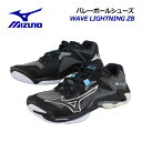 ミズノ【MIZUNO】バレーボールシューズ ウエーブライトニング Z8 / WAVE LIGHTNING Z8 V1GA2400 52 2024春夏 (ユニセッ...