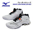 【2024 春夏】ミズノ【MIZUNO】バレーボールシューズ ウエーブライトニング Z8 MID / WAVE LIGHTNING Z8 MID V1GA240...
