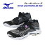 【2024 春夏】ミズノ【MIZUNO】バレーボールシューズ ウエーブライトニング Z8 MID / WAVE LIGHTNING Z8 MID V1GA2405 52 ミッドカット ミドルカット (ユニセックス/メンズ/レディース/2E相当/バレーボール用品/バレー用品/バレーシューズ/部活)