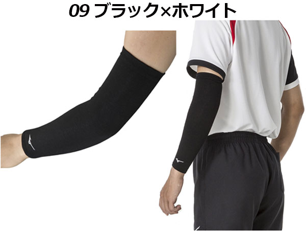 ミズノ【MIZUNO】ユニセックス バレーボー...の紹介画像2