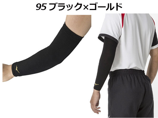 �ߥ��Ρ�MIZUNO�ۥ�˥��å��� �Х졼�ܡ��� ɪ���ݡ�����(���󥰡��ѥå�̵��1������) V2MYA110 2024�ղ� (���/��ǥ�����/�Ҥ����ݡ�����/���ݡ�����/�Х졼�ܡ�������/�Х졼����/������/�Ҥ����󥰾楿����/�Х졼���������꡼)