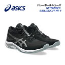 【2025 秋冬】アシックス【ASICS】ユニセックス バレーボールシューズ NETBURNER BALLISTIC FF MT 4 / ネットバーナー バリスティックFF MT 4 1053A071 001 (メンズ/レディース/ミドルカット/ミッドカット/バレー用品/バレーシューズ/部活)