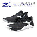 【2025 秋冬】ミズノ【MIZUNO】バレーボールシューズ ウエーブ モーメンタム エリート / WAVE MOMENTUM ELITE V1GA2512 5...