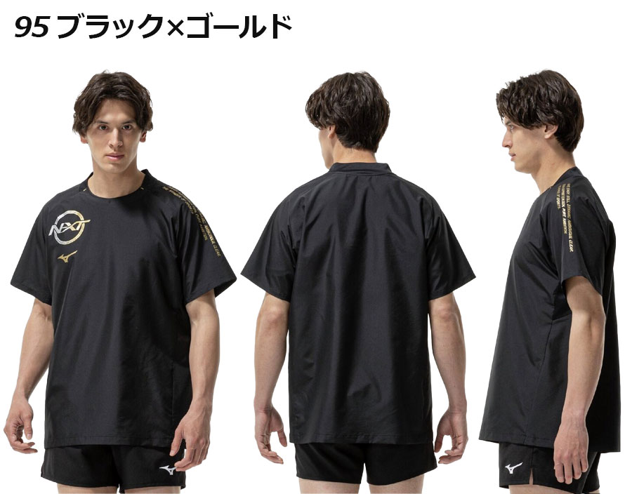 【2025 秋冬】ミズノ【MIZUNO】バレーボール ユニセックス N-XT ピステ (半袖) V2MEC500 (メンズ/レディース/半袖ピステ/半袖シャツ/練習着/バレーボールウェア/バレーウェア/トレーニング/移動着/部活)