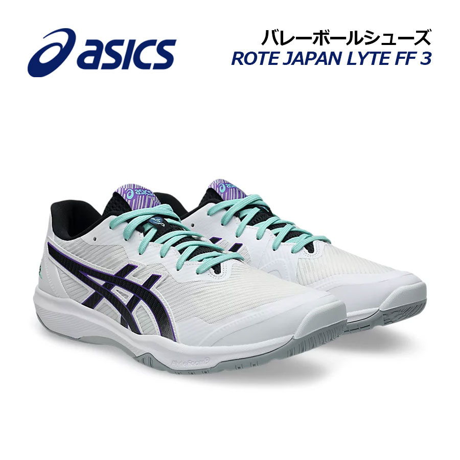 楽天市場】バレーボールシューズ asics japanの通販