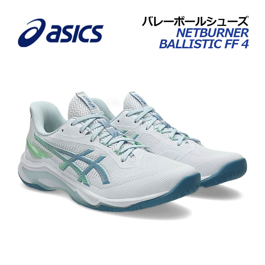��2026�ղ� �����ۥ����å�����ASICS�ۥ�˥��å��� �Х졼�ܡ��륷�塼�� NETBURNER BALLISTIC FF 4 / �ͥåȥС��ʡ� �Хꥹ��...
