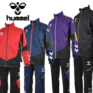 【クリアランスセール】【54%OFF！】 ヒュンメル 【hummel】 ウィンドブレーカー上下セット HPFC バリアブルジャケット / パンツ トレーニングウェア 上下セット HAW2037 / HAW3037 【売れ筋】【オススメ】(サッカー/撥水/防風/ウォーマー)