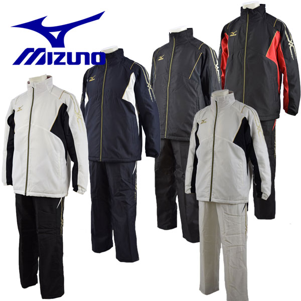 【特価半額！】【54%OFF！】 ミズノ 【MIZUNO】 ブレスサーモ 中綿ウォーマー上下セット 中綿ウォーマシャツ / 中綿ウォーマーパンツ 上下セット 32JE5530 / 32JF5530 【売れ筋】【オススメ】(トレーニングウェア上下/ウィンドブレーカー上下/撥水/防風/発熱/暖かい/2015FW)