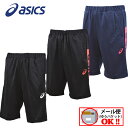 【1点までメール便可】 【2019 春夏モデル】 【25%OFF!】 アシックス 【ASICS】 CAトレーニングハーフパンツ 2031A654 【オススメ】 【大人気】(男女兼用/男性用/女性用/短パン/ハーフパンツ/吸汗速乾)