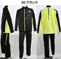 小学生男の子 ジャージをギフトに 上下セットのウェアのおすすめプレゼントランキング 予算8 000円以内 Ocruyo オクルヨ 小学生男の子 ジャージをギフトに 上下セットのウェアのおすすめプレゼントランキング 予算8 000円以内 Ocruyo オクルヨ