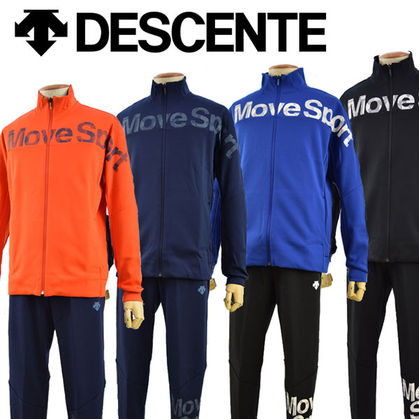 【25%OFF!】 【2019 秋冬モデル】 デサント 【DESCENTE】 ムーヴスポーツ Move Sport メンズ クアトロセンサー スタンドジャケット / クアトロセンサー アンクルパンツ 上下セット DMMOJF23 / DMMOJG23 トレーニングウェア上下セット (男性用/ジャージ上下/スエット上下)