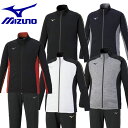 ミズノ【MIZUNO】ウォームアップ上下セット ユニセックス ウォームアップジャケット / ウォームアップパンツ 上下セット 32MC0110 / 32MD01...