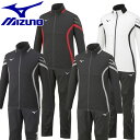 ミズノ【MIZUNO】ウォームアップ上下セット ユニセックス ウォームアップジャケット / ウォームアップパンツ 上下セット 32MC1110 / 32MD11...