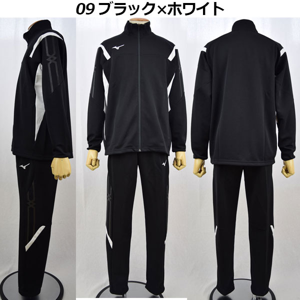ミズノ 【MIZUNO】 ユニセックス MCライン ウォームアップジャケット / MCライン ...