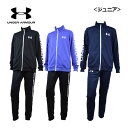 アンダーアーマー 【UNDER ARMOUR】 ジュニア UAトラックジャケット / UAトラックパンツ ジャージ上下セット 1368591 / 1368592 トレーニングウェア上下セット 2022秋冬継続 (キッズ/子供用/小学生用/女の子/運動会) その1