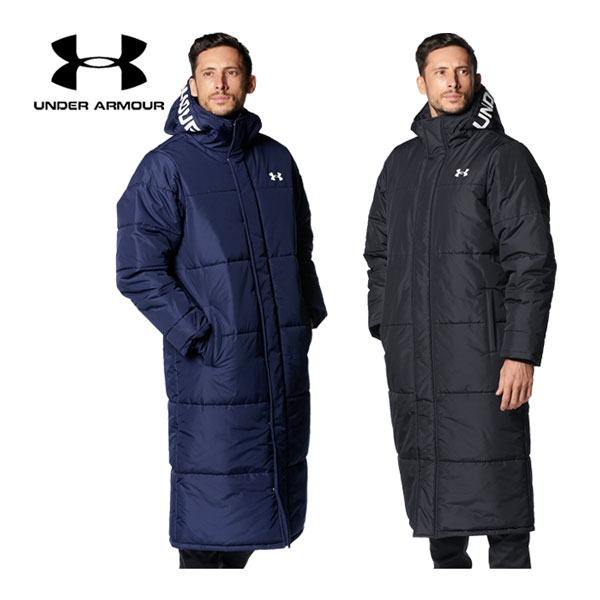 【2022 秋冬】 アンダーアーマー 【UNDER ARMOUR】 メンズ UAロゴ ロングコート 1375526 トレーニングウェア (男性用/アウター/コート/ベンチコート/スポーツウェア/スポーツ観戦/撥水/保温/防風/防寒)