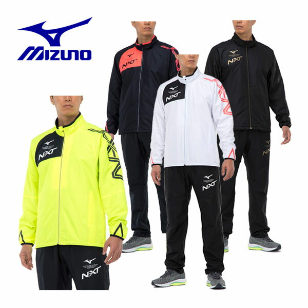 期間限定！【2022 秋冬】 ミズノ 【MIZUNO】 ユニセックス 【発熱素材】 N-XT ブレスサーモ ウォーマージャケット / ブレスサーモウォーマーパンツ 上下セット ウォーマー上下 32JE2740 / 32JF2740 (メンズ/レディース/トレーニングウェア上下/ウィンドブレーカー上下/撥水)