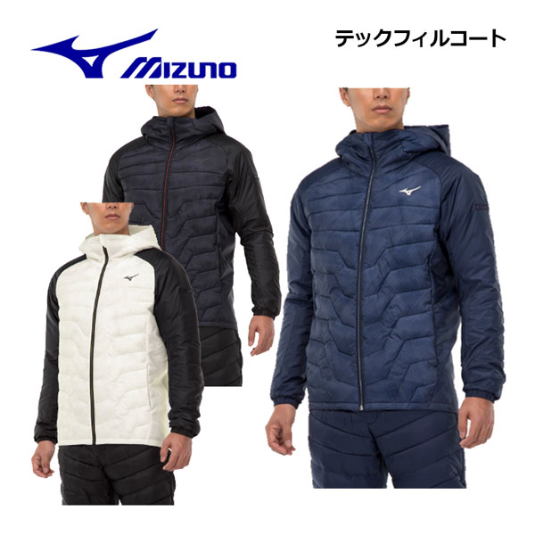 ミズノ アウトドアジャケット メンズ 【2022 秋冬】 ミズノ 【MIZUNO】 メンズ テックフィル コート 32ME2536 (男性用/アウター/ブレスサーモ/アウトドア/ジャケット/トレーニングウェア/ウォーマー/撥水/保温/防寒/スポーツ観戦/軽量)