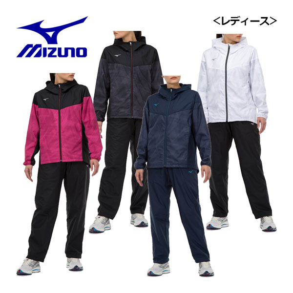 【2022 秋冬】 ミズノ 【MIZUNO】 レディース ブレスサーモ ウォーマージャケット フーディ / ブレスサーモ ウォーマーパンツ 上下セット ウォーマー上下 32ME2831 / 32MF2831 トレーニングウェア上下 (女性用/ウィメンズ/起毛メッシュ/ウィンドブレーカー上下/撥水)