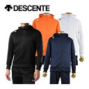 【2022 秋冬】 デサント 【DESCENTE】 ムーヴスポーツ 【Move Sport】 メンズ ライトスムース フーデッドジャケット / ライトスムース ロングパンツ 上下セット DMMUJF20 / DMMUJG20 トレーニングウェア上下 (男性用/移動着/スエット/スウェット上下セット)