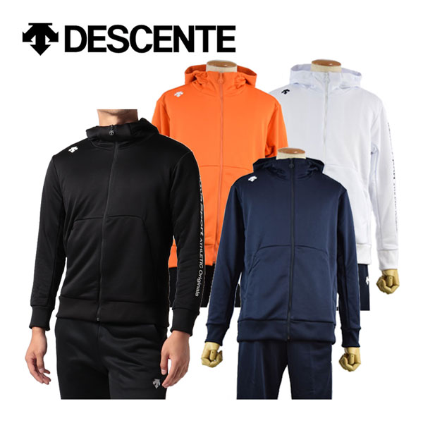 【2022 秋冬】 デサント 【DESCENTE】 ムーヴスポーツ 【Move Sport】 メンズ ライトスムース フーデッドジャケット / ライトスムース ロングパンツ 上下セット DMMUJF20 / DMMUJG20 トレーニングウェア上下 (男性用/移動着/スエット/スウェット上下セット)