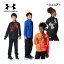 アンダーアーマー 【UNDER ARMOUR】 ジュニア UAトラックジャケット / UAトラックパンツ ジャージ 上下セット 1378276/1378277 トレーニングウェア上下セット 2023秋冬継続 (子供/小学生/運動会/スポーツウェア)