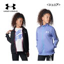 アンダーアーマー 【UNDER ARMOUR】 ジュニア UAトラックジャケット / UAトラックパンツ ジャージ 上下セット 1378280 / 137828...