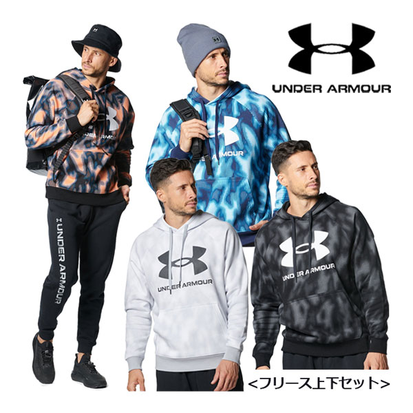 【2023 秋冬】アンダーアーマー【UNDER ARMOUR】メンズ UAライバルフリース ビッグロゴ フーディー / UAライバルフリース グラフィック ジョガーパンツ 1381331 / 1381333 トレーニングウェア 上下セット (男性用/防寒/保温/裏起毛/スポーツウェア上下)