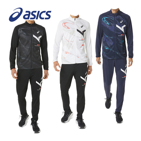 アシックス 【2023 春夏】 アシックス 【ASICS】メンズ A-I-Mドライストレッチニットグラフィックジャケット / A-I-Mドライストレッチニットパンツ トレーニングウェア 上下セット 2031D995 / 2031D997 (男性用/薄手/ジャージ上下/スポーツウェア上下/吸汗速乾/UVケア)