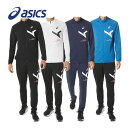 アシックス 【2023 春夏】 アシックス 【ASICS】 A-I-Mドライストレッチニットジャケット / A-I-Mドライストレッチニットパンツ トレーニングウェア 上下セット 2031D996 / 2031D997 (薄手/ジャージ上下/スポーツウェア上下/吸汗速乾/UVケア)