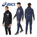 アシックス【ASICS】ユニセックス A-I-Mハイブリッドフリースフルジップフーディー / A-I-Mハイブリッドフリースパンツ トレーニングウェア 上下セット 2031E268 / 2031E269 (メンズ/レディース/スポーツウェア上下/保温/吸湿発熱/吸汗速乾)(4)