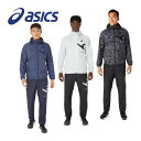 アシックス【ASICS】ユニセックス A-I-Mグラフィック裏トリコット ウインドブレーカー フーディー / ウインドブレーカーパンツ ブレーカー 上下セット ...