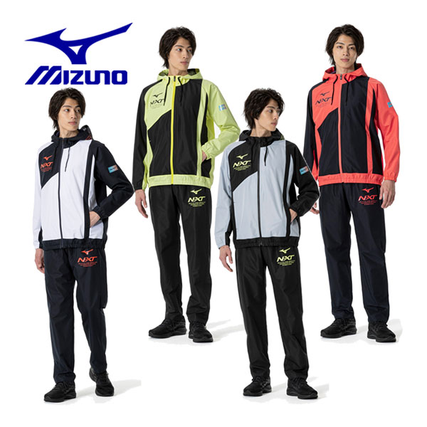 MIZUNO（ミズノ）MCライン ブレスサーモ中綿ウォーマージャケット パンツ 上下セット（32MEA630/32MFA630）（BREATH THERMO/スポーツ/トレーニング/ウインドブレーカー/セットアップ/発熱素材/ウェア/男女兼用/ユニセックス）