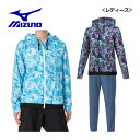 ミズノ 【2023 春夏】 ミズノ 【MIZUNO】 レディース ドライエアロフロー フーディ / ドライエアロフロー アンクル丈パンツ 上下セット トレーニングウェア上下 32MCA310 / 32MDA310 (女性用/ウィメンズ/スポーツウェア/吸汗速乾)